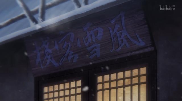 李玉刚新镜花水月演唱会（第一集长达30分钟）(3)