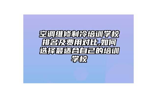 学校德育教育的重要性