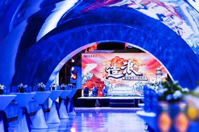 ​一场活动的点睛之笔，活动的主题名称应该怎么写