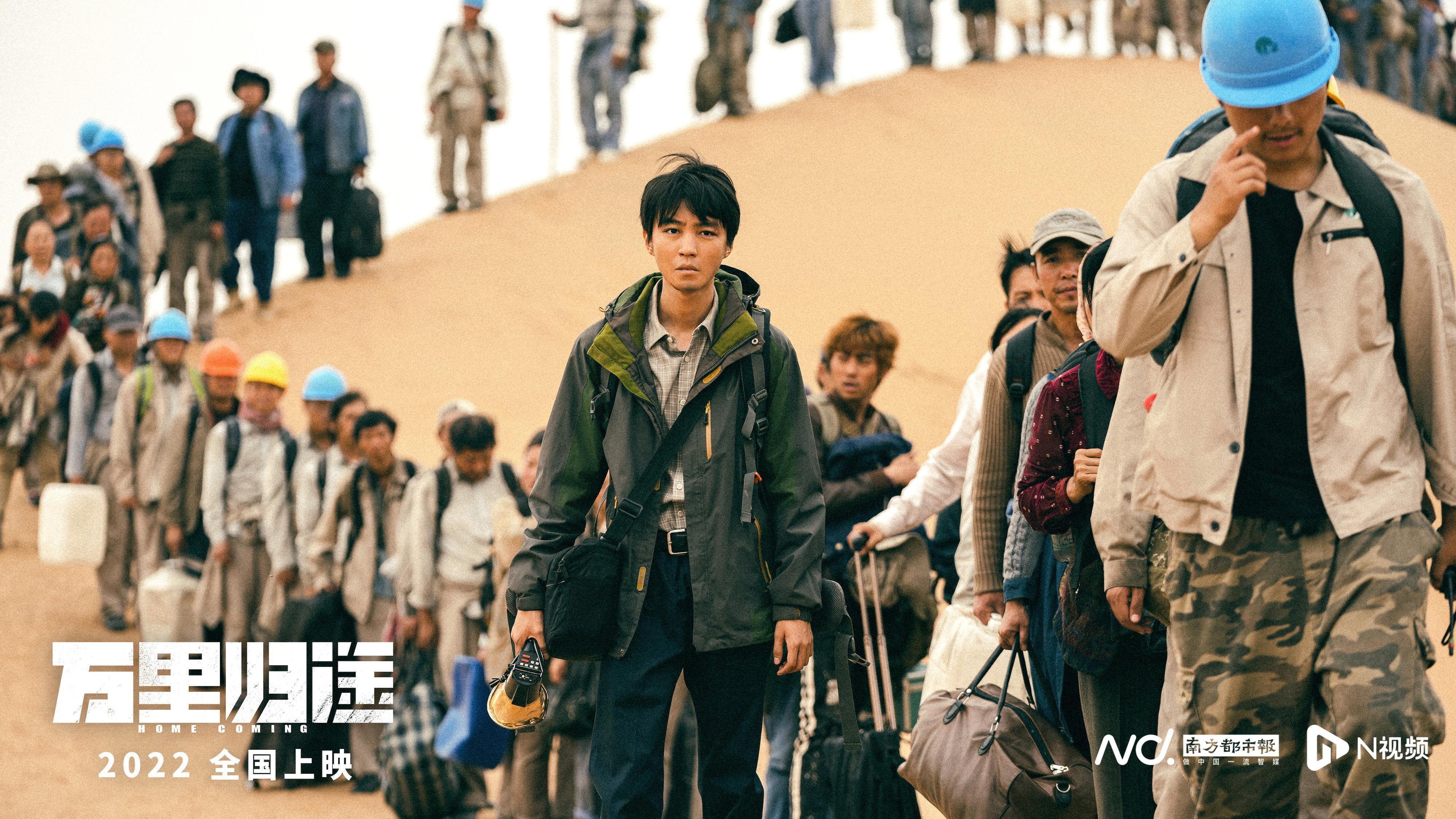 《万里归途》真实还原外交官撤侨幕后，王俊凯变“吃土少年”