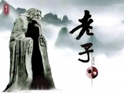 ​老子：道家思想的创始人及其影响
