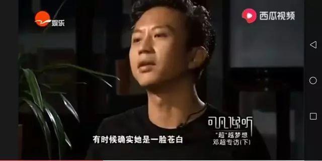 杨幂刘恺威离婚真相！邓超一语道明，网友：心疼大幂幂