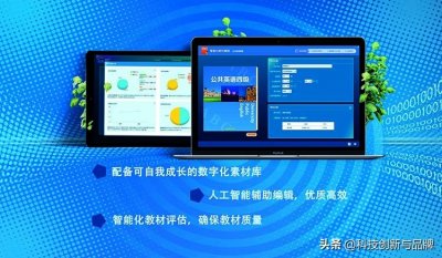 ​蓝鸽：凝聚25年创新成果，智慧校园点亮教育未来