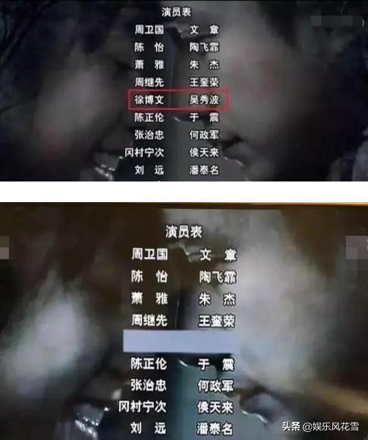 吴秀波全面被封？又出一事令人拍手叫好，合作的团队无辜躺枪