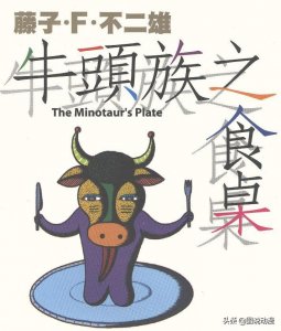 ​异色短篇集：难缠客户与他诡异的夫人，底层小员工该如何自处