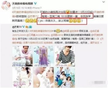 ​刘诗诗与明道恋爱过，你知道吗？他们为什么分手呢