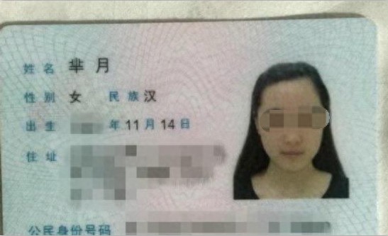 5张搞笑的身份证名字图片，第五张很有内涵