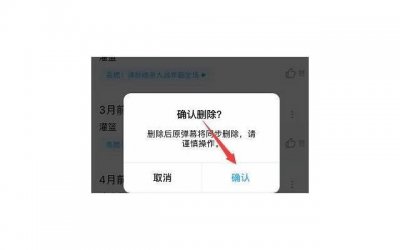 ​适合两个人约会的地方