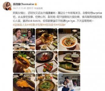 ​佘诗曼送干女儿去外国读书 强忍不舍说bye bye