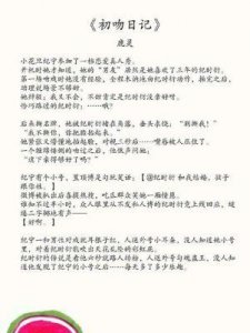 ​娱乐圈文笔好高质量甜宠文合集晚上别看，否则你会熬夜看完