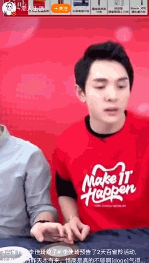 李佳琦被放鸽子（百雀羚放李佳琦鸽子事件始末）