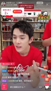 ​李佳琦被放鸽子（百雀羚放李佳琦鸽子事件始末）