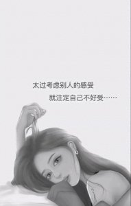 ​为何现在男女对立如此严重！