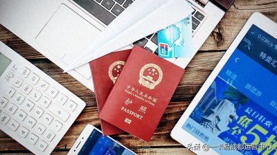 ​如何写会员卡次卡使用须知？