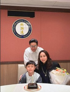 ​58岁苏永康在餐厅为妻子冯翠珊庆祝生日，8岁儿子更像妈妈！