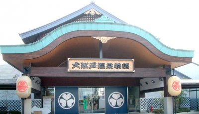 ​人气景点又消失一个！东京台场大江户温泉物语9月5日闭馆