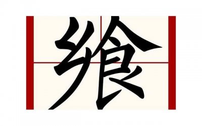 ​真正的爱情（真正的爱情有自主性,互爱性,排他性,( )四个特征）