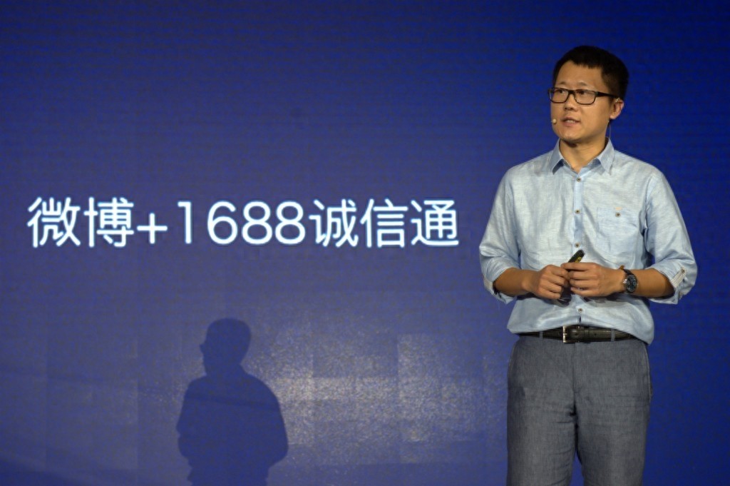 阿里巴巴升级诚信通全渠道服务中小企业