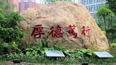 ​招生季 | 辽宁机电职业技术学院2020年单独招生简章