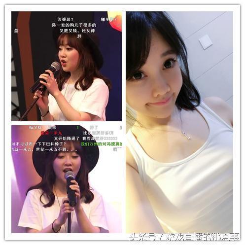 斗鱼一姐见光死！酥酥变丑酥，还有一个胖提莫