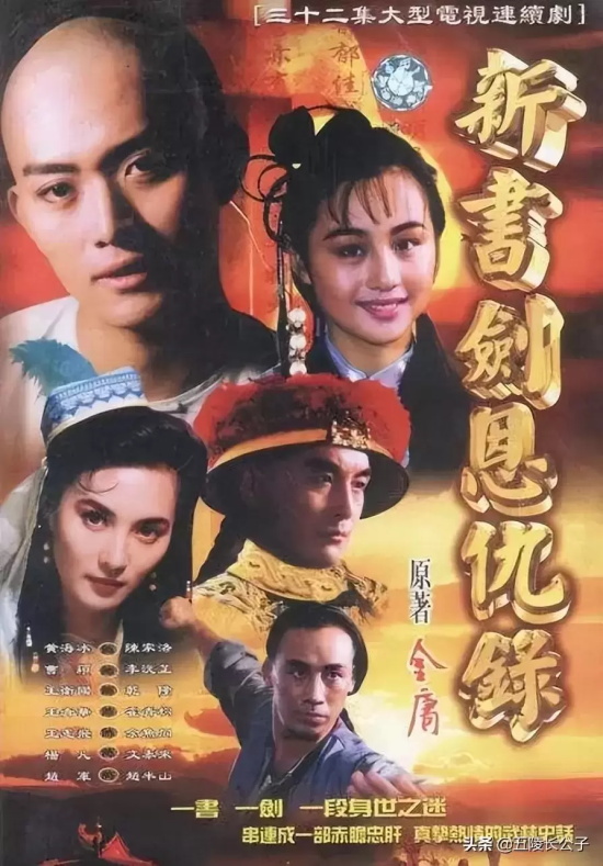 90年代内地武侠电视剧有哪些(盘点90年代十部内地武侠电视剧)