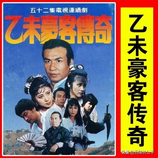 90年代内地武侠电视剧有哪些(盘点90年代十部内地武侠电视剧)