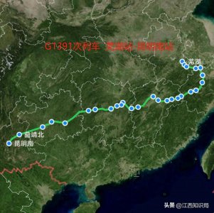 ​芜湖至昆明唯一高铁，途经杭州，G1391次列车耗时13小时26分钟