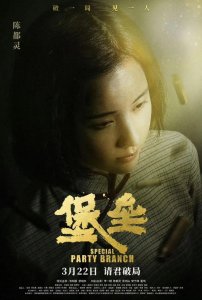 ​陈都灵真是什么“都灵”啊！