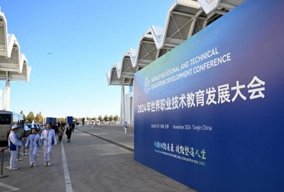 ​每日一词 | 世界职业技术教育发展联盟 the World Technical and Vocational Edu
