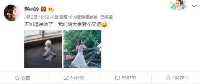 赵丽颖疑似怀孕全过程! 两人结婚后怀孕, 一个套路让人太有好感!