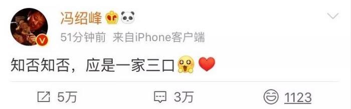 赵丽颖疑似怀孕全过程! 两人结婚后怀孕, 一个套路让人太有好感!