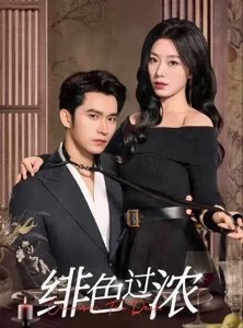 ​吻戏天花板！6部甜到腿软的短剧，第4部翻面吻直接封神