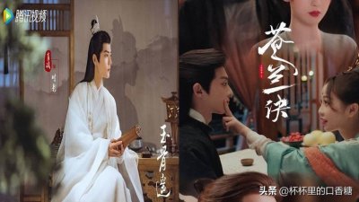 ​待播古装剧热度排行榜(《玉骨遥》夺冠)