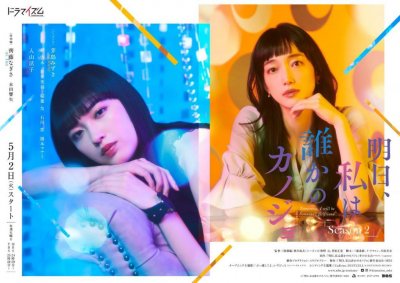 ​她好坏，我好爱