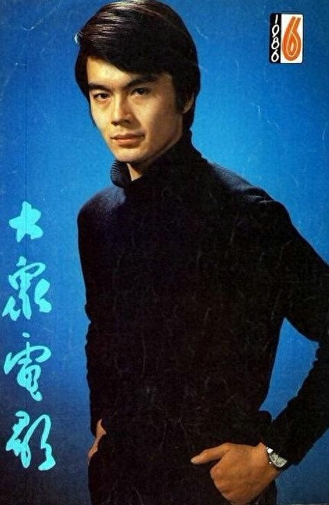 著名演员许亚军