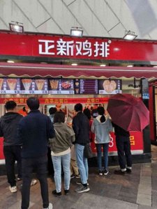 ​曾经年入70亿！国民小吃正新鸡排为什么没人吃了？一年倒闭一万家