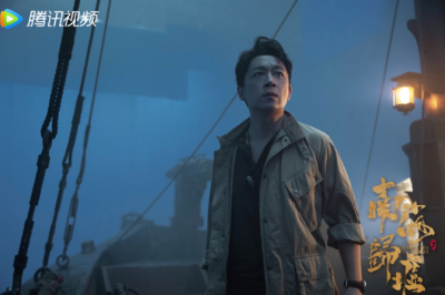 ​南海归墟潘粤明什么时候上映 南海归墟讲的是什么下一部是什么