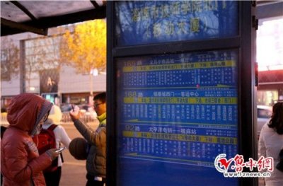 ​淄博新公交92路、79路线路图确定 快来看经过你家吗？