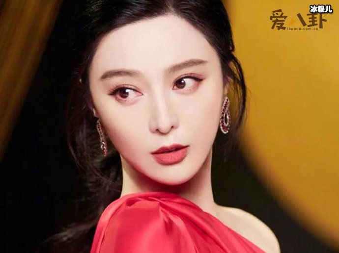 范冰冰照片