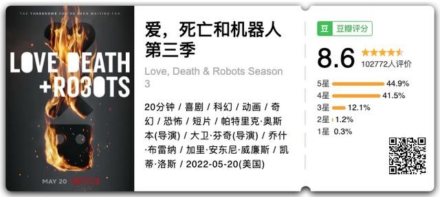 成人动漫爱死机（18禁成人动画开播即王炸）