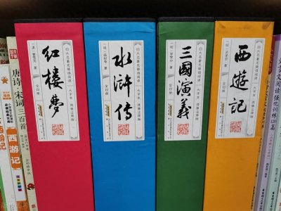 ​中国的四大都有哪些