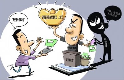 ​出租微信日赚百元？警方提示：千万别租借