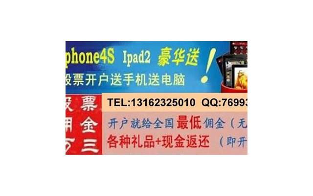 就安排一场最浪漫的约会 如果你爱她