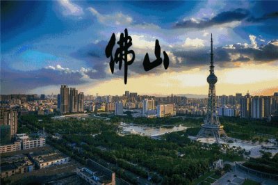 ​寻味南海、顺德精彩一日之行——探寻佛山潮玩好去处与特色美食