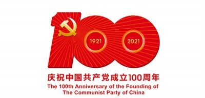 ​兰山教育要闻速递