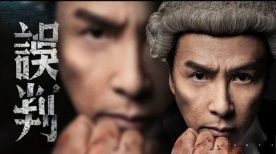 ​甄子丹：“我老了，打不动了”！——后继无人，弹性退休
