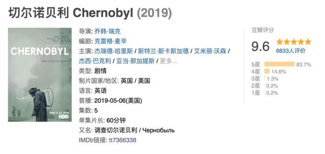 日本原子弹爆炸幸存生物（27万人患癌20万人残障）(9)