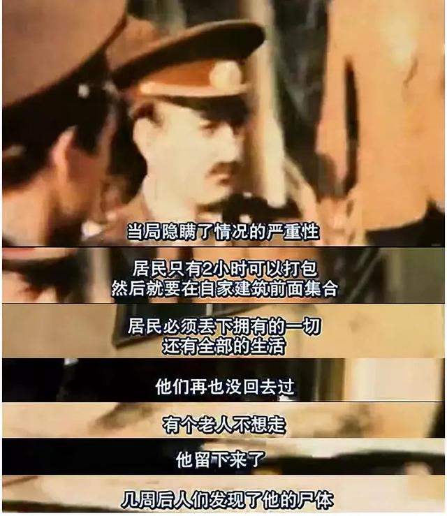 日本原子弹爆炸幸存生物（27万人患癌20万人残障）(28)