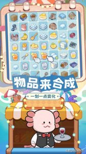 ​动物海岛电脑版怎么玩？ 优化240高帧 多开 挂机 按键 教程