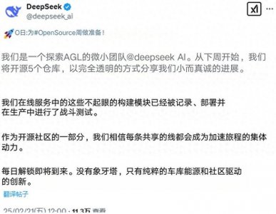 ​DeepSeek重磅官宣！阿里巴巴财报超预期！算力接着奏乐接着舞？